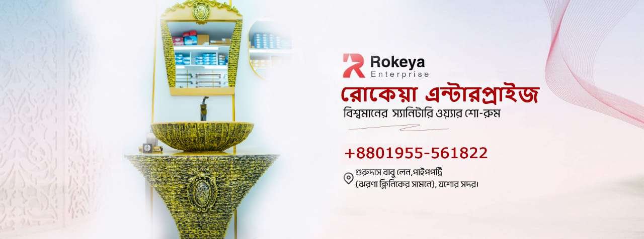 Home Banner